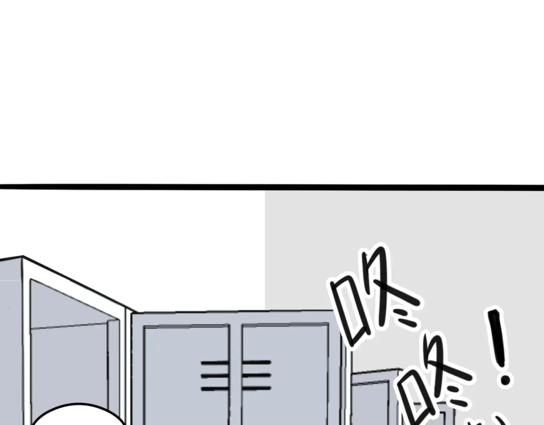 《猫猫究竟在想什么？》第7话 猫猫居然闯祸了！？ 第86页