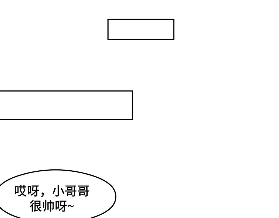 《猫猫究竟在想什么？》第7话 猫猫居然闯祸了！？ 第17页