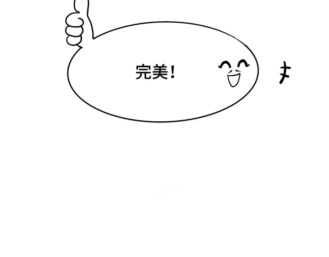 《猫猫究竟在想什么？》第7话 猫猫居然闯祸了！？ 第137页