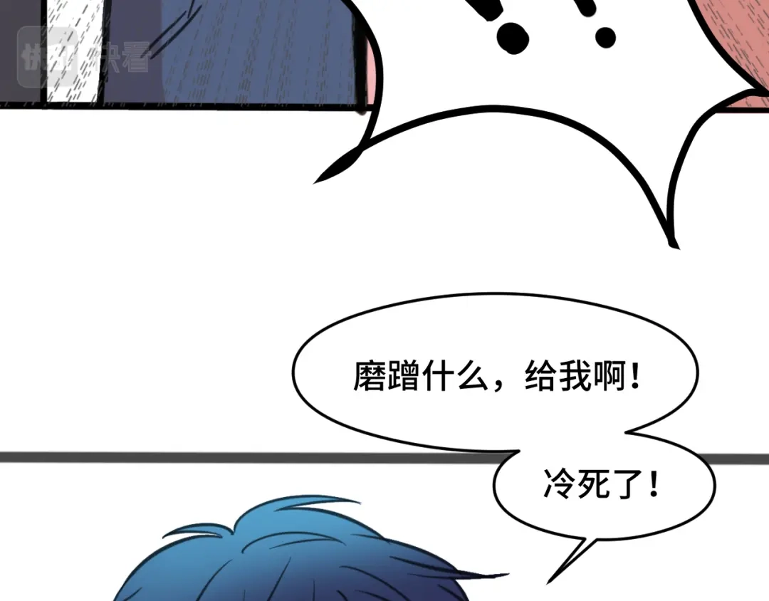《猫猫究竟在想什么？》第7话 猫猫居然闯祸了！？ 第97页