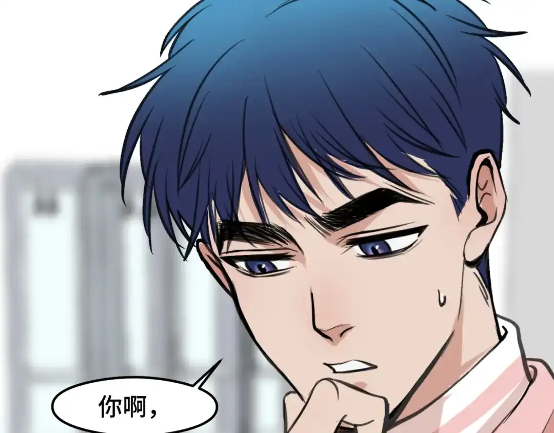 《猫猫究竟在想什么？》第7话 猫猫居然闯祸了！？ 第120页