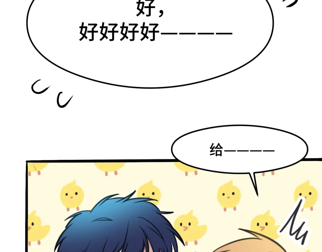 《猫猫究竟在想什么？》第7话 猫猫居然闯祸了！？ 第104页