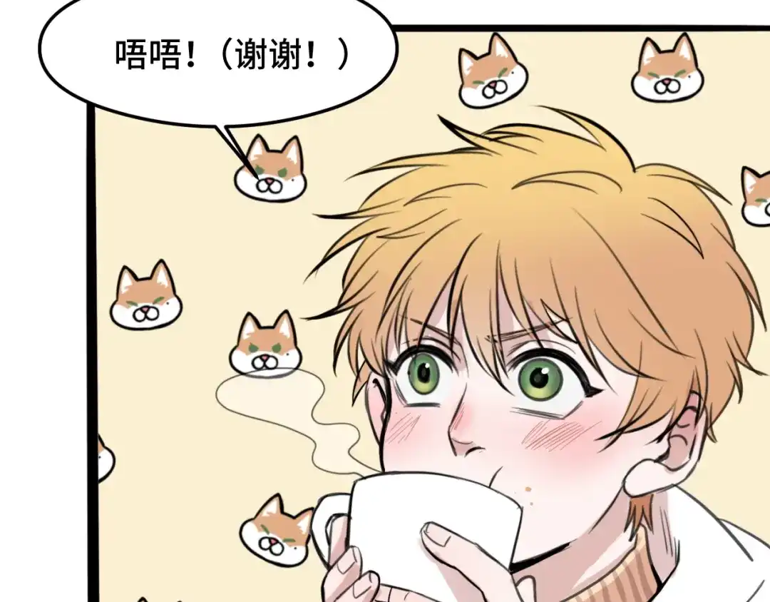 《猫猫究竟在想什么？》第7话 猫猫居然闯祸了！？ 第52页