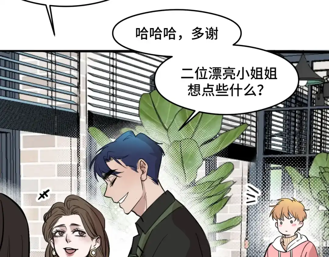 《猫猫究竟在想什么？》第7话 猫猫居然闯祸了！？ 第18页