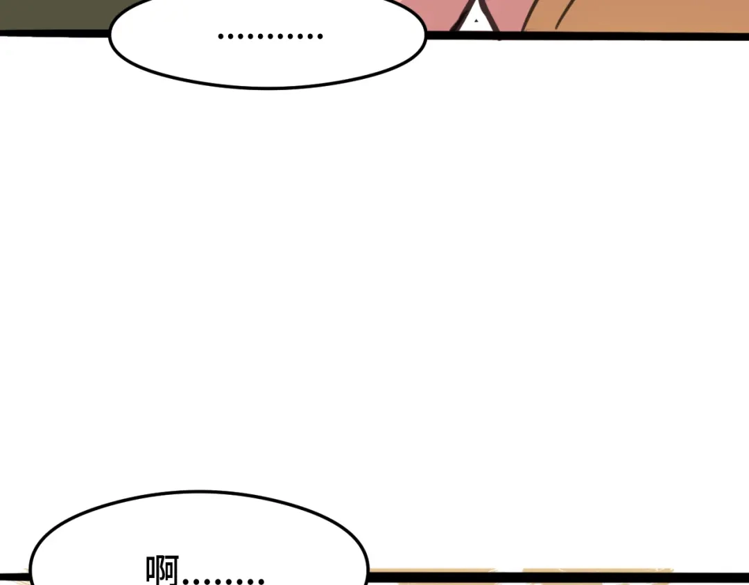 《猫猫究竟在想什么？》第7话 猫猫居然闯祸了！？ 第61页