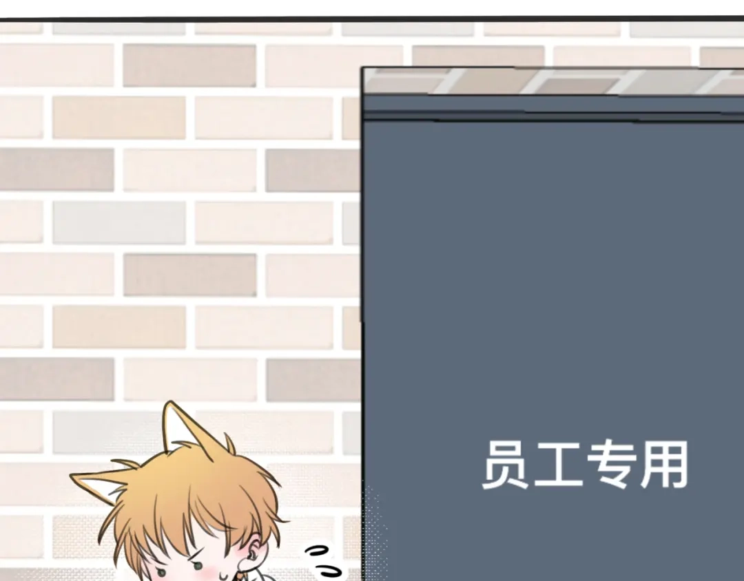 《猫猫究竟在想什么？》第7话 猫猫居然闯祸了！？ 第72页