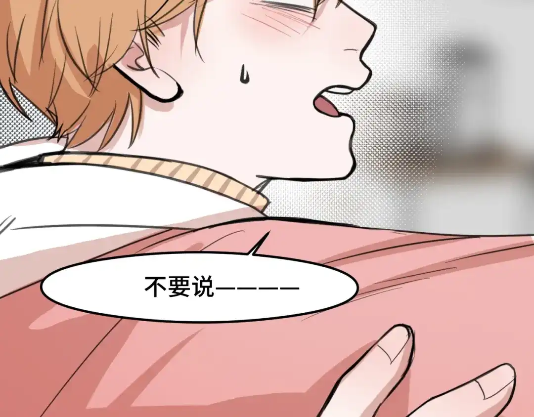 《猫猫究竟在想什么？》第7话 猫猫居然闯祸了！？ 第123页