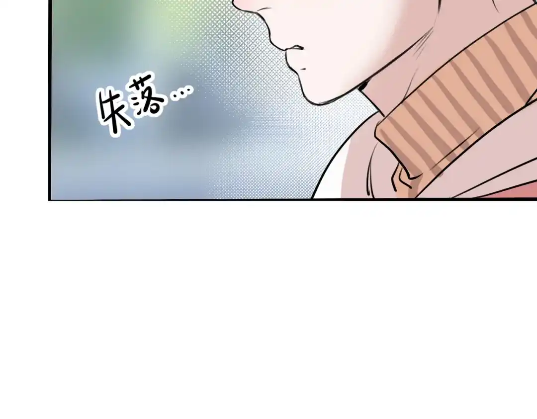 《猫猫究竟在想什么？》第7话 猫猫居然闯祸了！？ 第27页