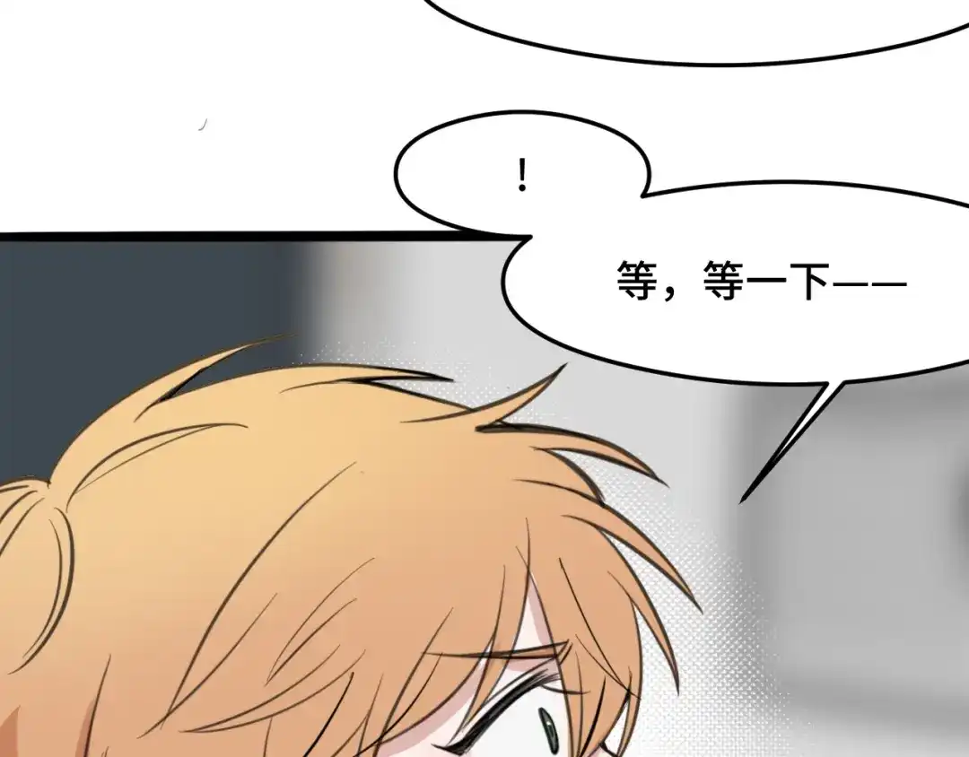《猫猫究竟在想什么？》第7话 猫猫居然闯祸了！？ 第122页