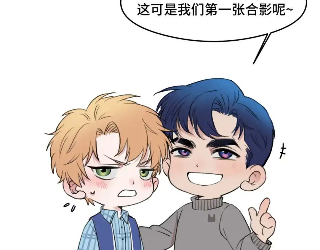 《猫猫究竟在想什么？》第7话 猫猫居然闯祸了！？ 第144页