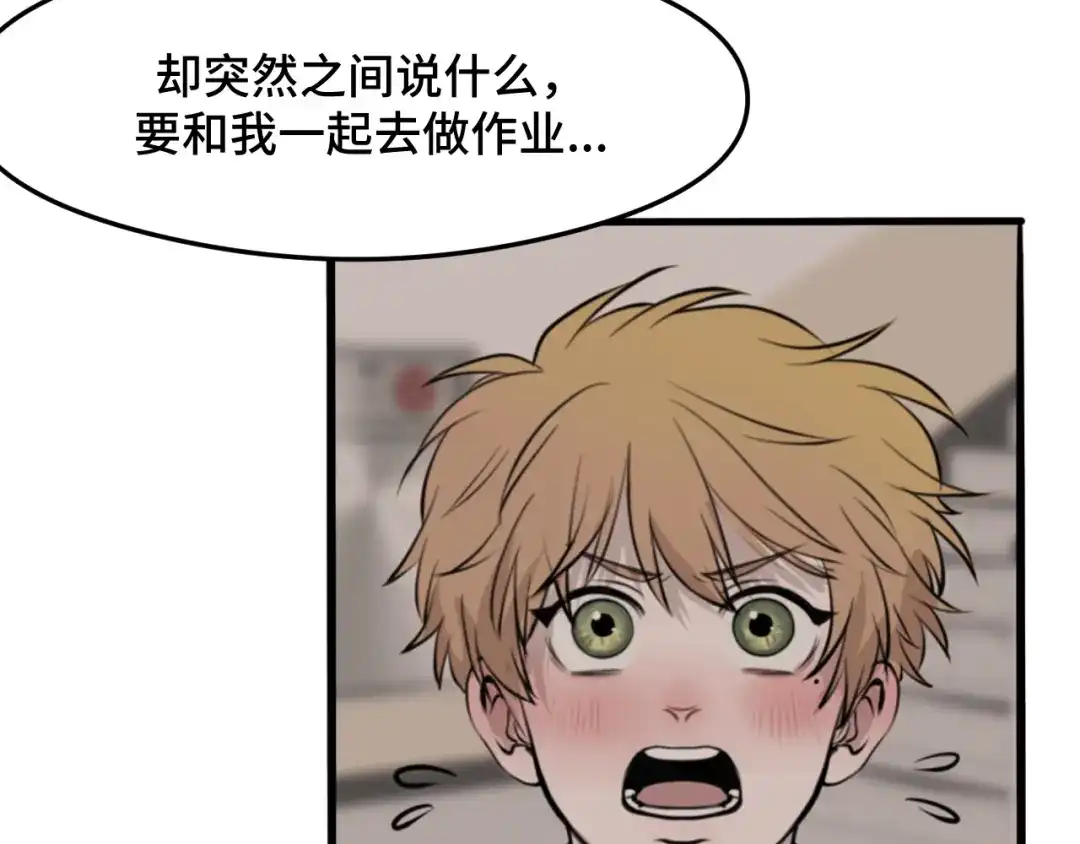 《猫猫究竟在想什么？》第7话 猫猫居然闯祸了！？ 第117页