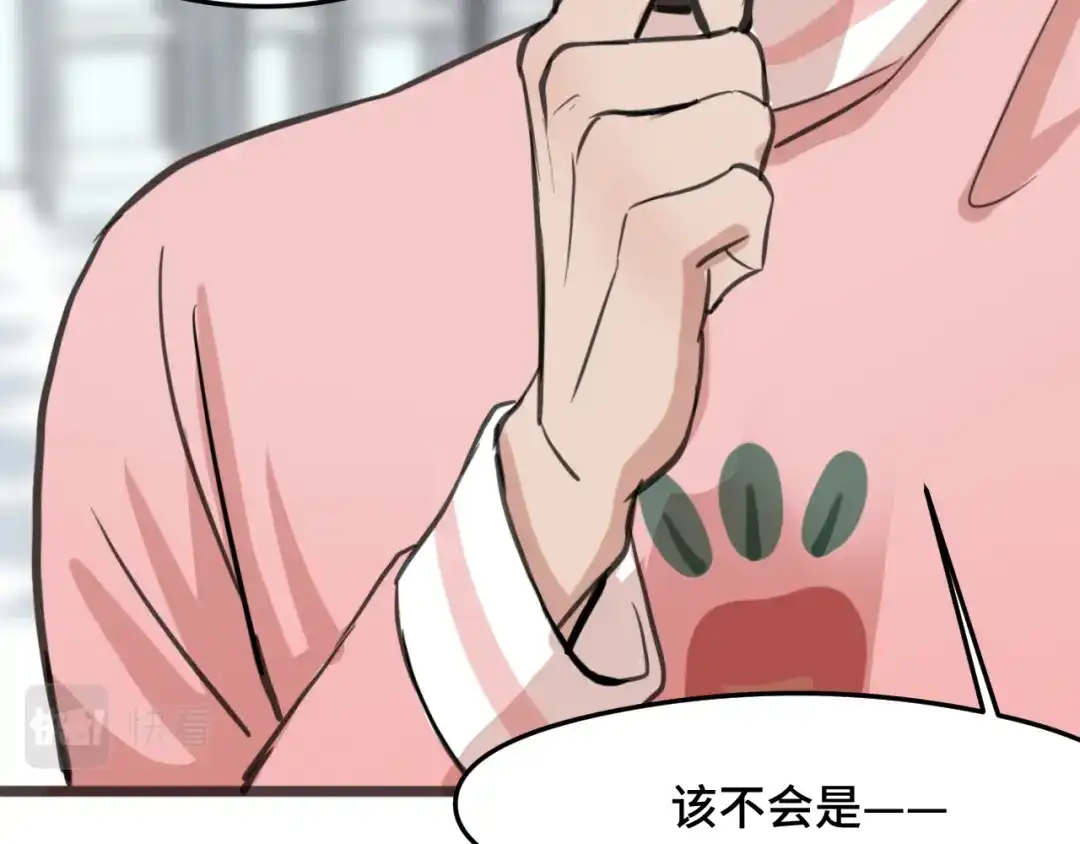 《猫猫究竟在想什么？》第7话 猫猫居然闯祸了！？ 第121页
