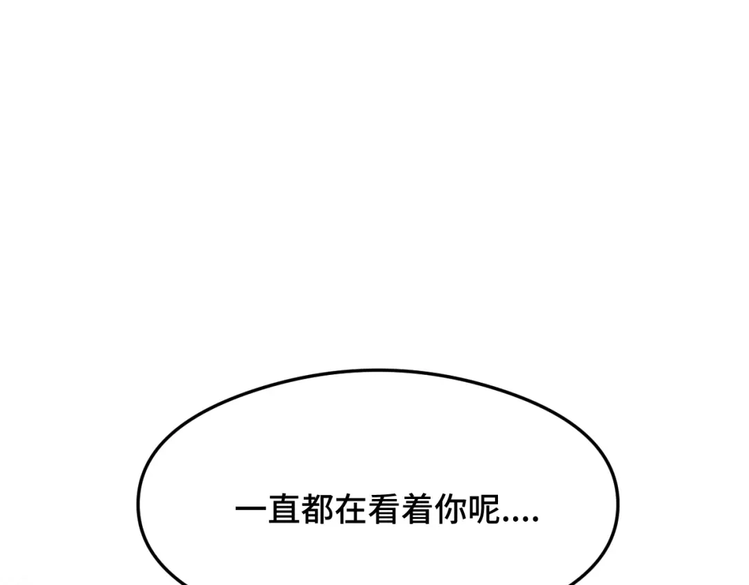 《猫猫究竟在想什么？》情人节番外 猫猫祝你情人节快乐！ 第42页