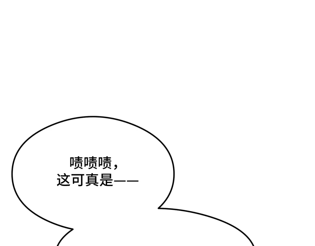 《猫猫究竟在想什么？》情人节番外 猫猫祝你情人节快乐！ 第49页