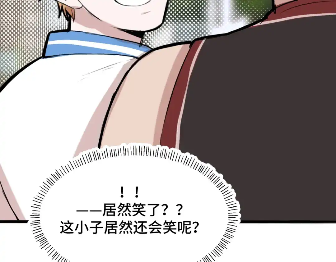 《猫猫究竟在想什么？》第8话 猫猫的秘密要暴露了？！ 第66页