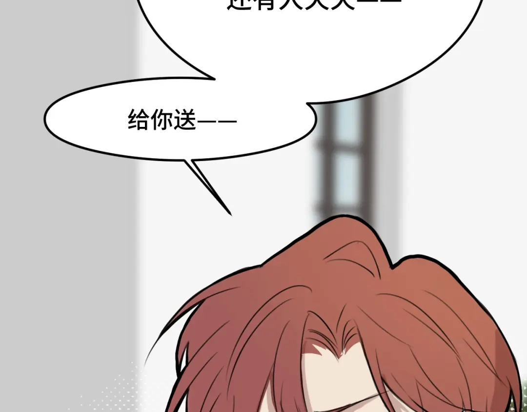 《猫猫究竟在想什么？》第8话 猫猫的秘密要暴露了？！ 第114页