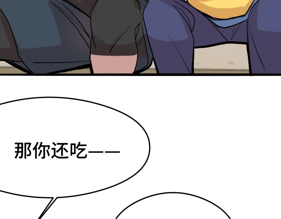 《猫猫究竟在想什么？》第8话 猫猫的秘密要暴露了？！ 第40页