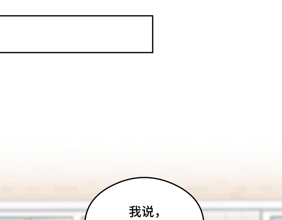 《猫猫究竟在想什么？》第8话 猫猫的秘密要暴露了？！ 第29页