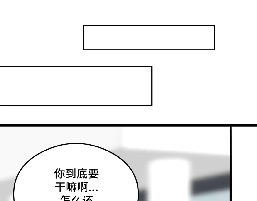 《猫猫究竟在想什么？》第8话 猫猫的秘密要暴露了？！ 第91页