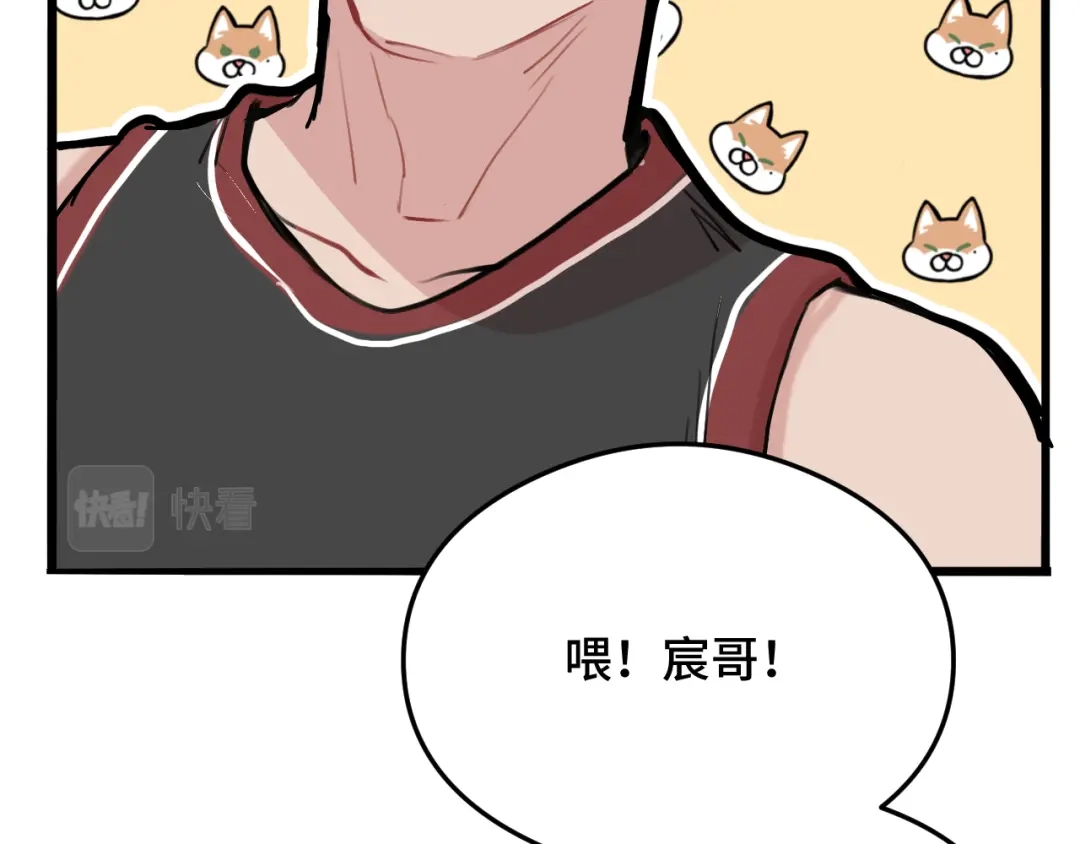 《猫猫究竟在想什么？》第8话 猫猫的秘密要暴露了？！ 第24页