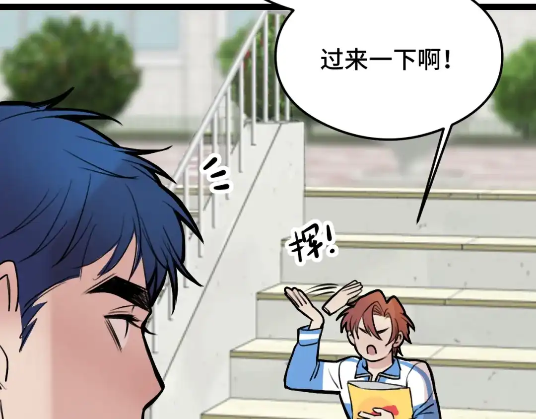 《猫猫究竟在想什么？》第8话 猫猫的秘密要暴露了？！ 第25页