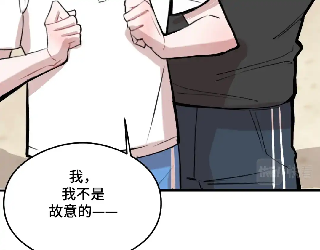 《猫猫究竟在想什么？》第8话 猫猫的秘密要暴露了？！ 第12页