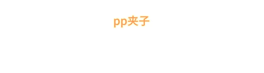 《猫猫究竟在想什么？》第8话 猫猫的秘密要暴露了？！ 第139页