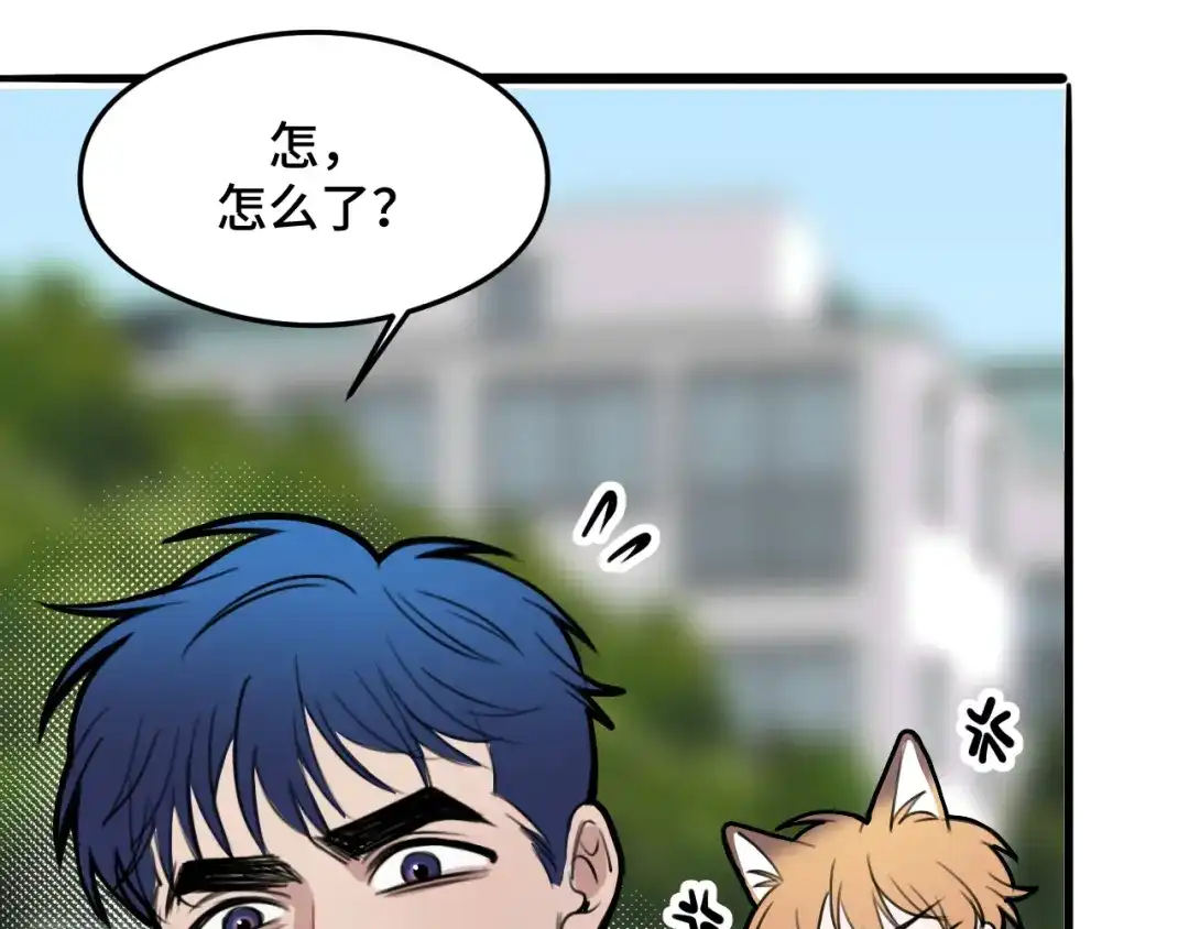 《猫猫究竟在想什么？》第8话 猫猫的秘密要暴露了？！ 第78页