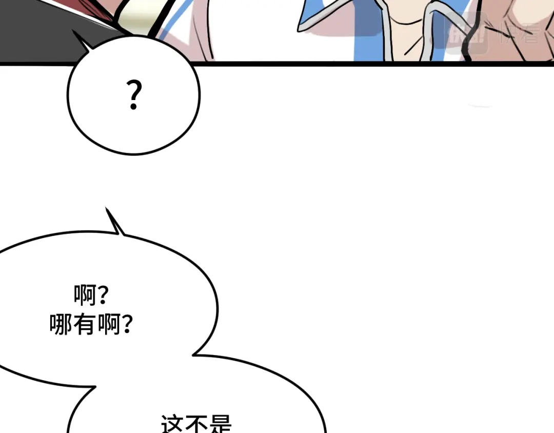 《猫猫究竟在想什么？》第8话 猫猫的秘密要暴露了？！ 第50页