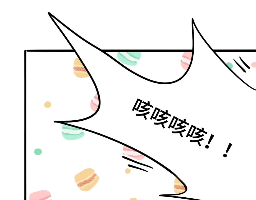 《猫猫究竟在想什么？》第8话 猫猫的秘密要暴露了？！ 第76页
