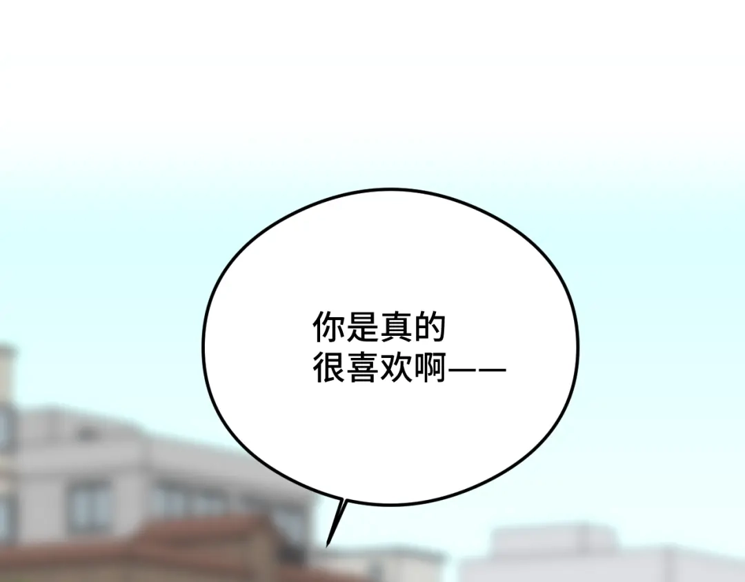《猫猫究竟在想什么？》第9话 狗狗他，撒谎了？ 第78页