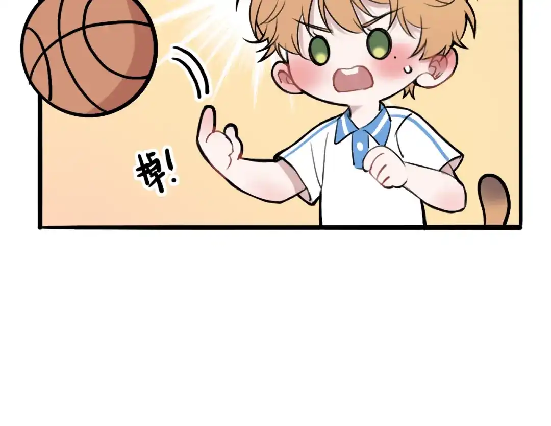 《猫猫究竟在想什么？》第9话 狗狗他，撒谎了？ 第59页
