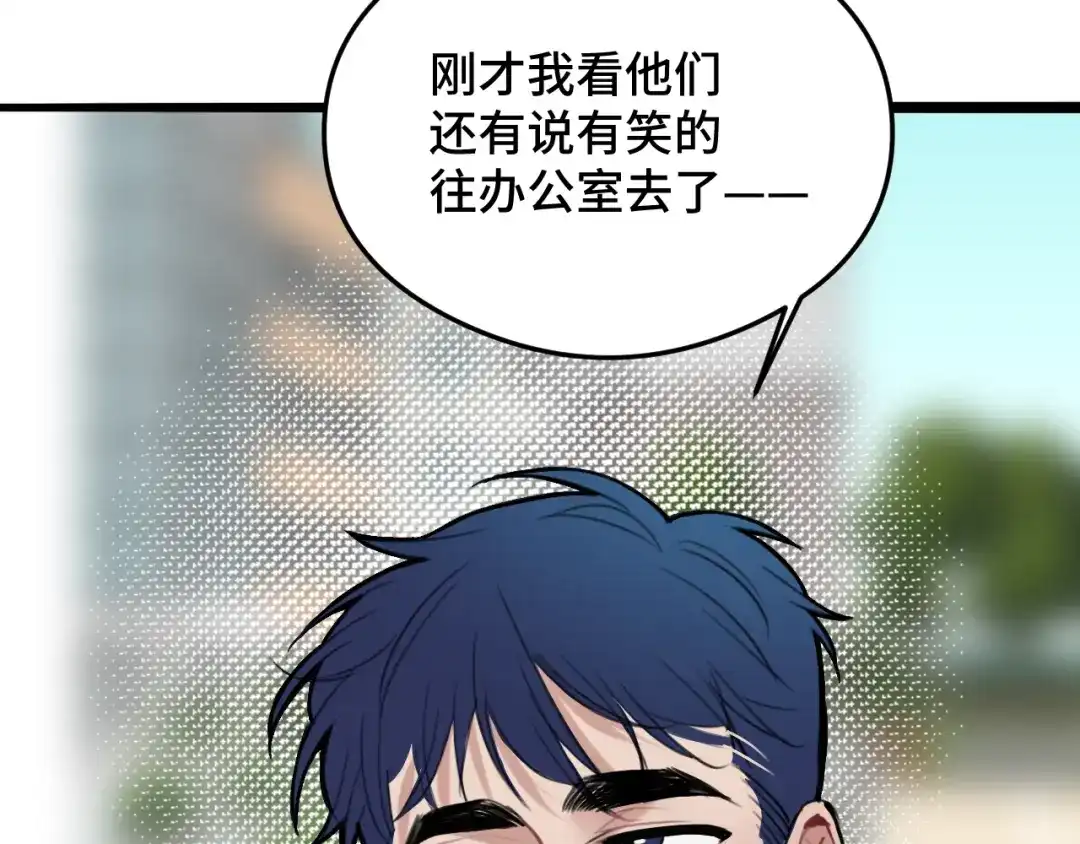 《猫猫究竟在想什么？》第9话 狗狗他，撒谎了？ 第34页
