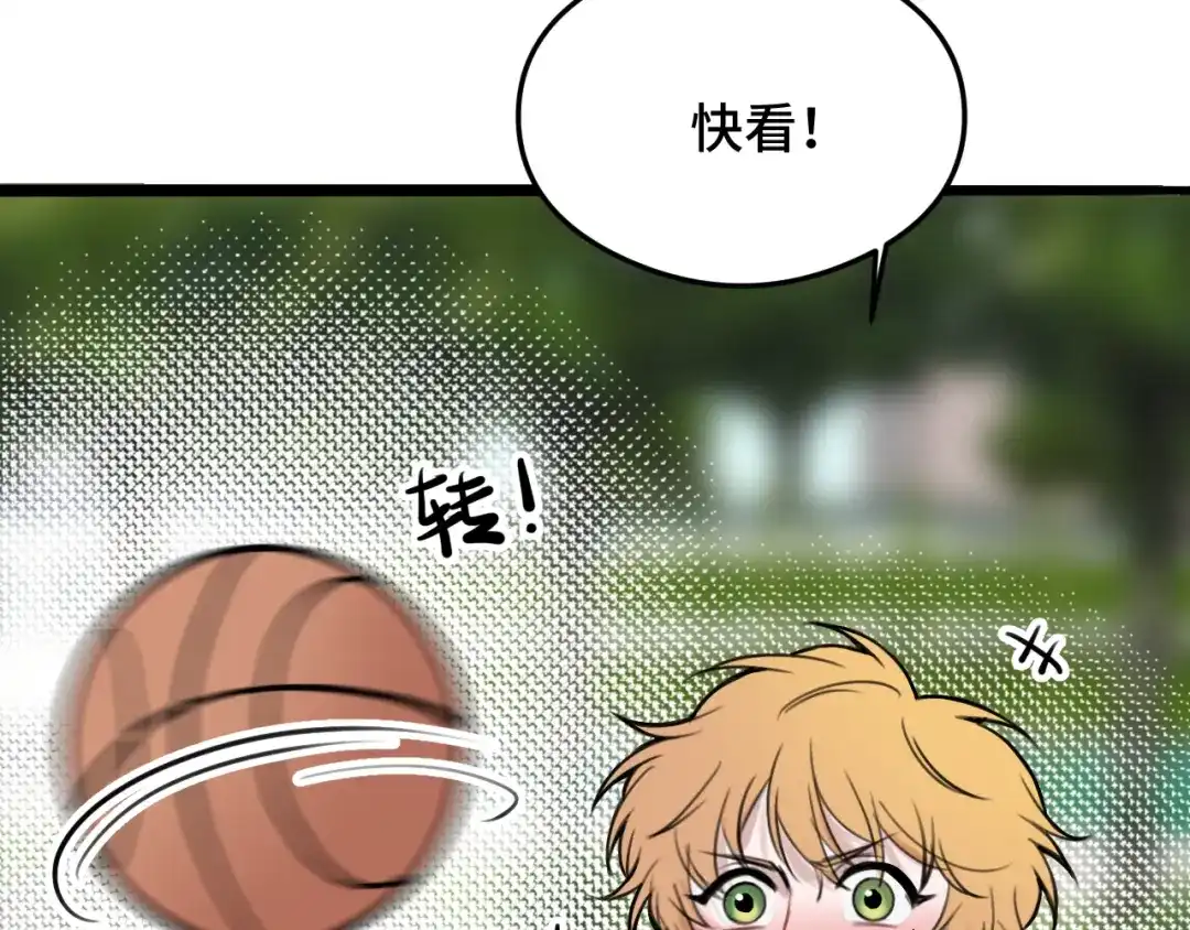 《猫猫究竟在想什么？》第9话 狗狗他，撒谎了？ 第56页