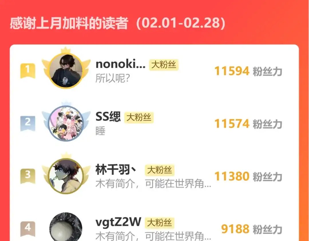 《猫猫究竟在想什么？》第9话 狗狗他，撒谎了？ 第147页