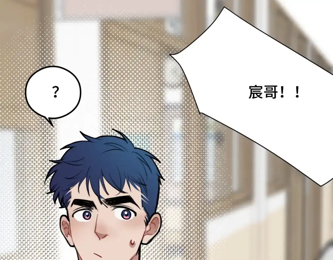 《猫猫究竟在想什么？》第9话 狗狗他，撒谎了？ 第119页