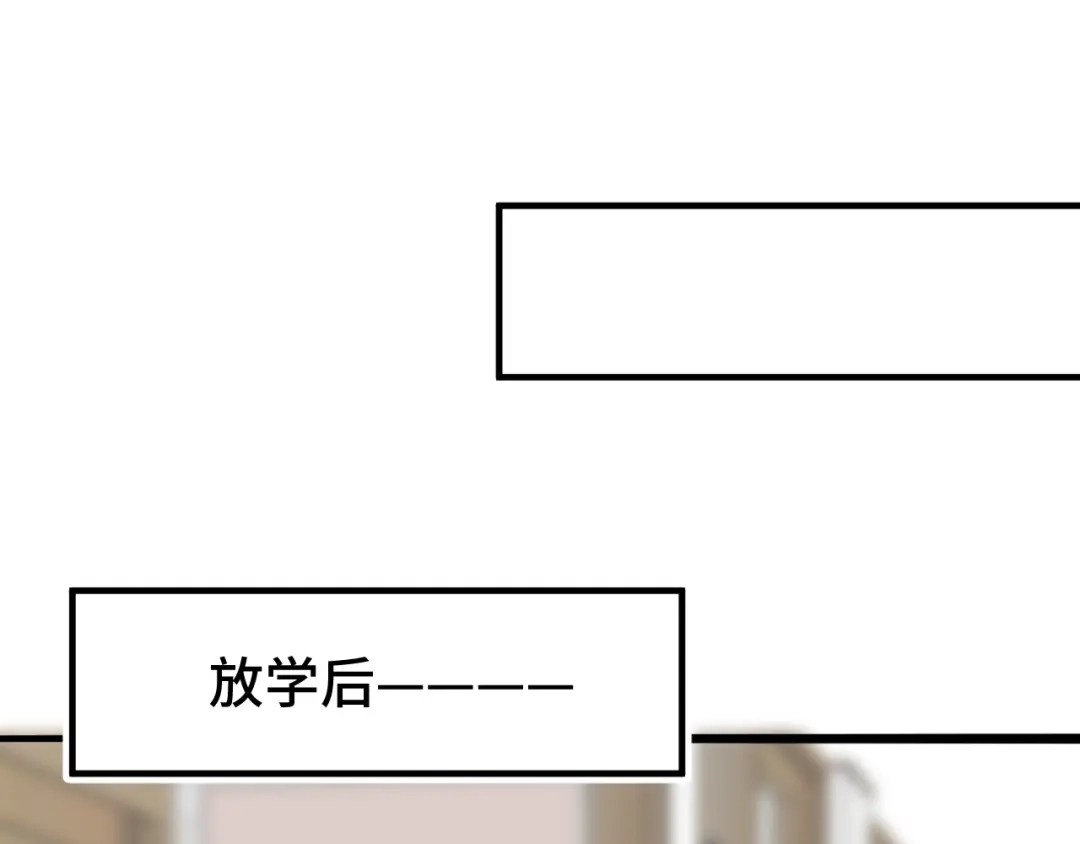 《猫猫究竟在想什么？》第9话 狗狗他，撒谎了？ 第118页