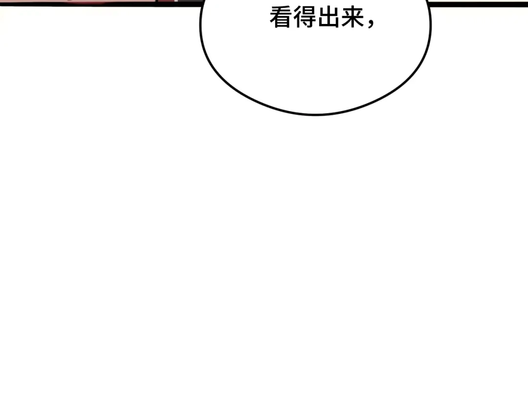 《猫猫究竟在想什么？》第9话 狗狗他，撒谎了？ 第77页