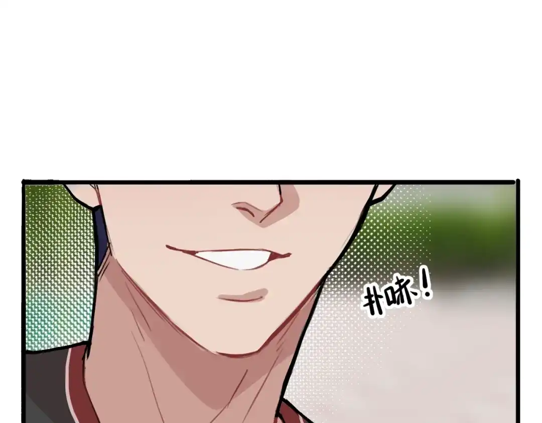 《猫猫究竟在想什么？》第9话 狗狗他，撒谎了？ 第65页
