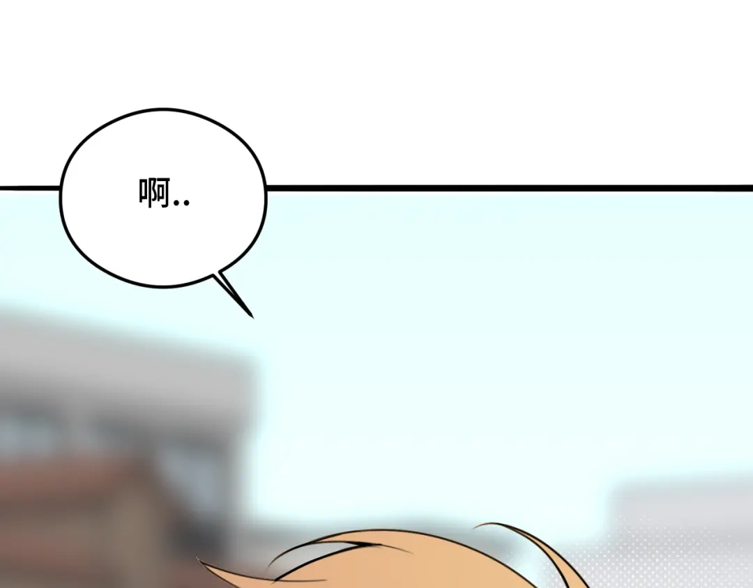 《猫猫究竟在想什么？》第9话 狗狗他，撒谎了？ 第81页