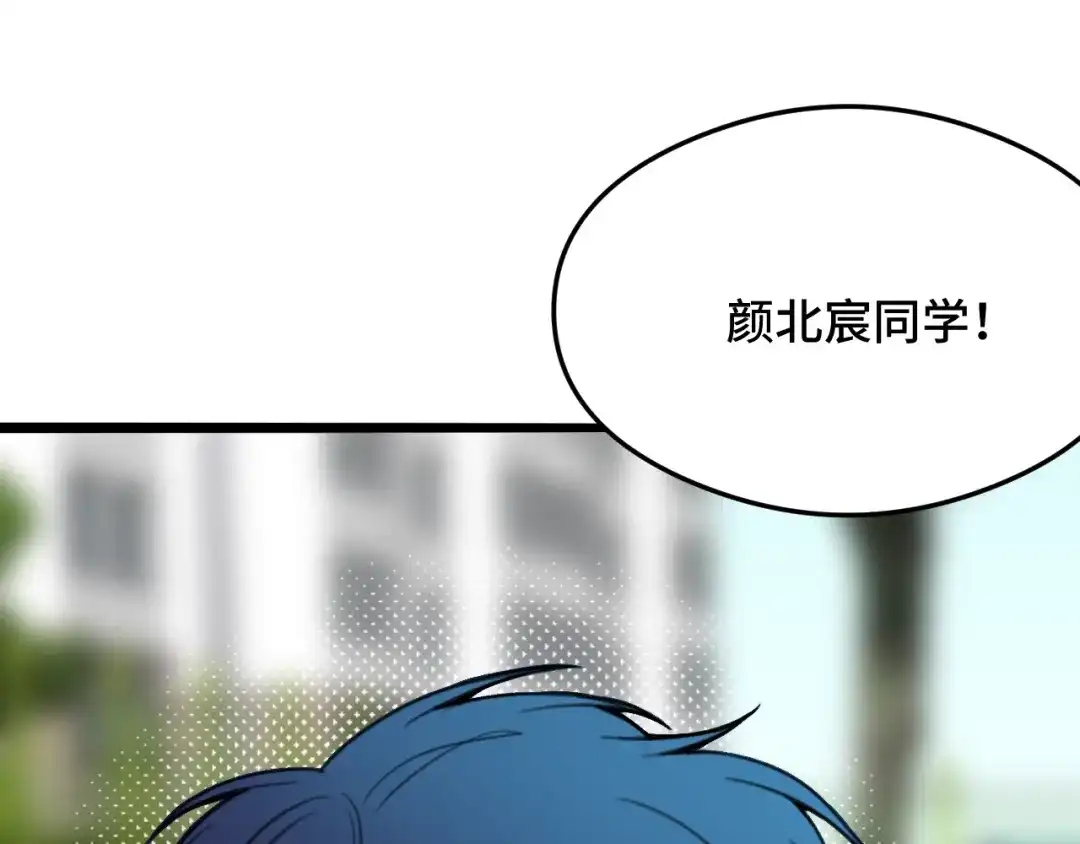 《猫猫究竟在想什么？》第9话 狗狗他，撒谎了？ 第53页