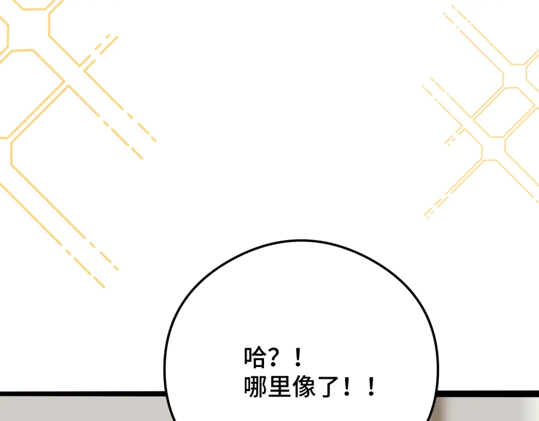 《猫猫究竟在想什么？》小剧场番外 猫猫玩偶 第13页