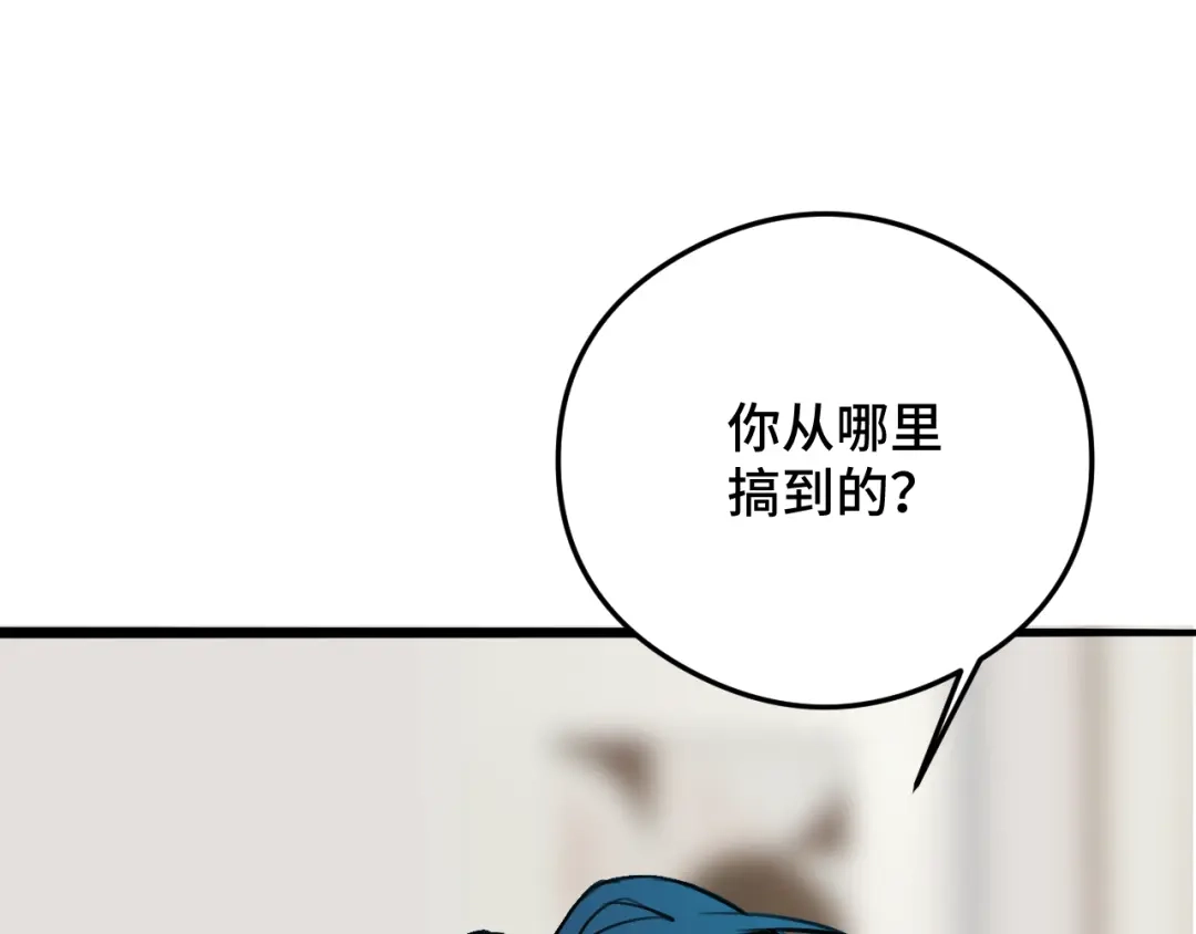 《猫猫究竟在想什么？》小剧场番外 猫猫玩偶 第18页