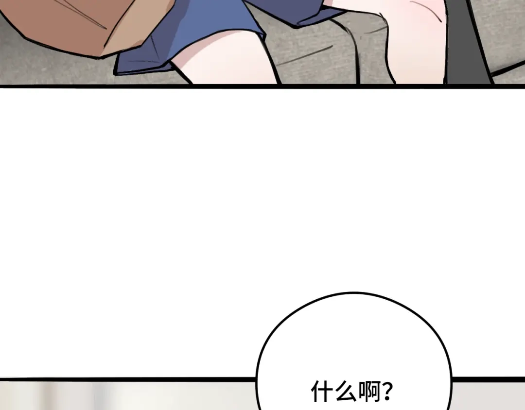《猫猫究竟在想什么？》小剧场番外 猫猫玩偶 第7页