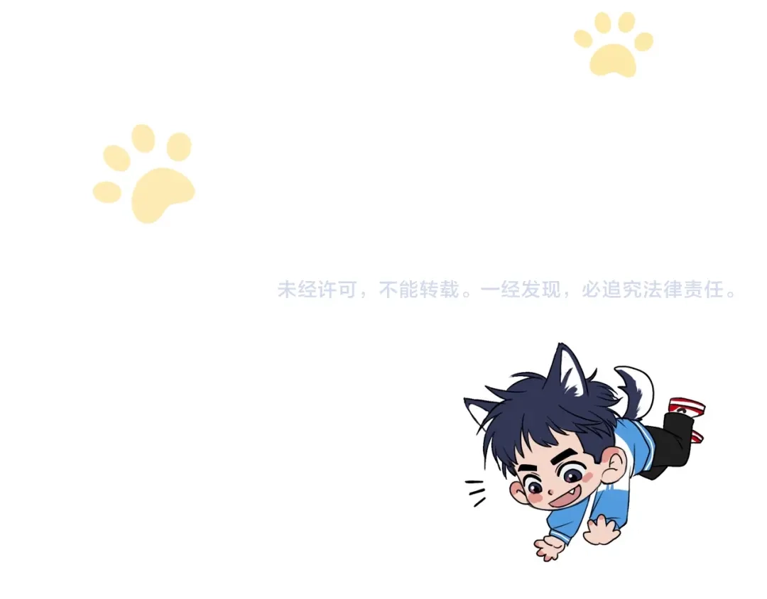 《猫猫究竟在想什么？》第10话 想去我家看猫猫吗？ 第122页