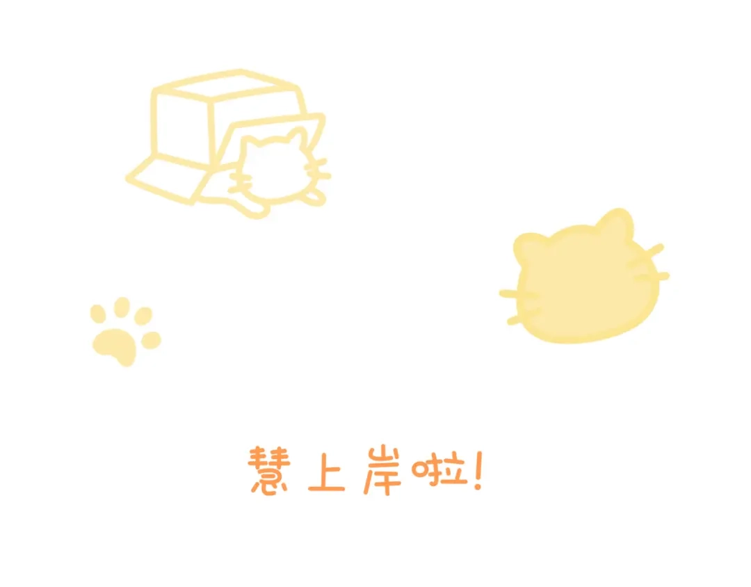 《猫猫究竟在想什么？》第10话 想去我家看猫猫吗？ 第117页