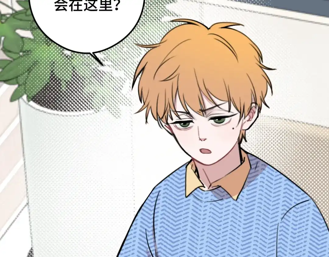 《猫猫究竟在想什么？》第10话 想去我家看猫猫吗？ 第13页