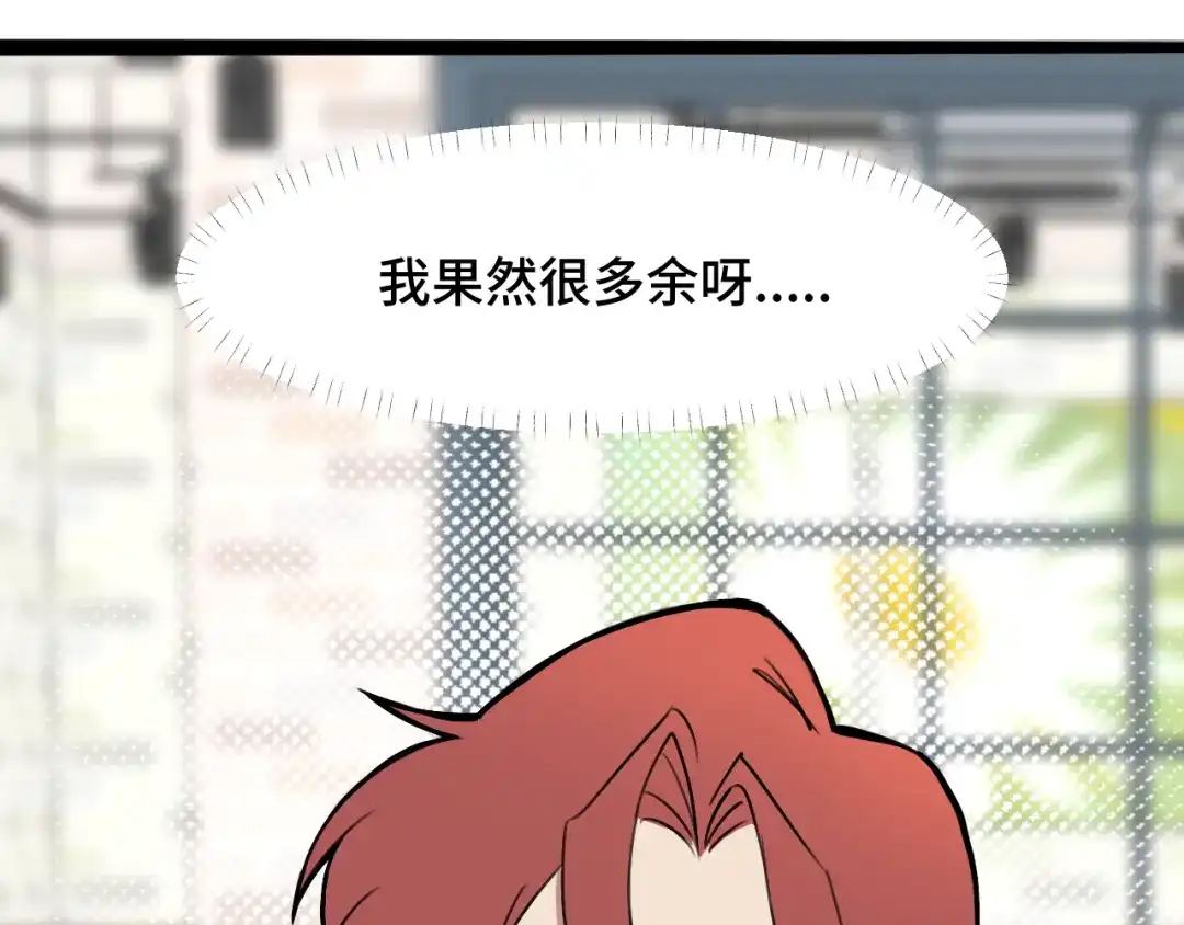 《猫猫究竟在想什么？》第10话 想去我家看猫猫吗？ 第101页