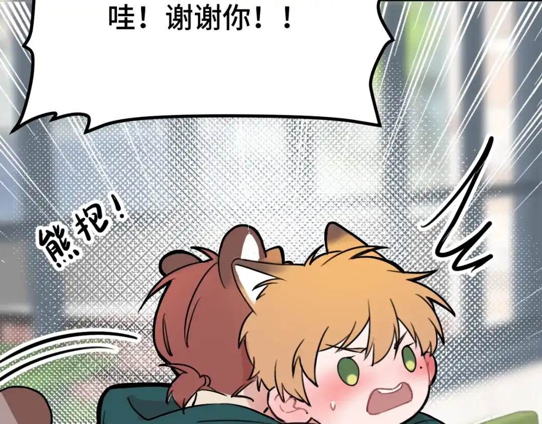《猫猫究竟在想什么？》第10话 想去我家看猫猫吗？ 第62页