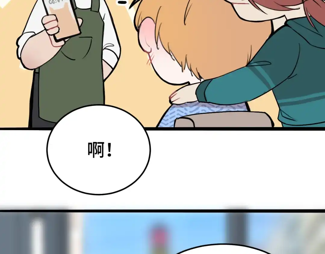 《猫猫究竟在想什么？》第10话 想去我家看猫猫吗？ 第79页